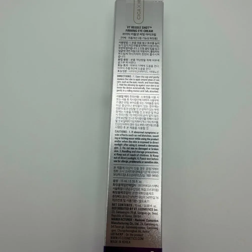 VT Cosmetics Reedle Shot Firming Eye Cream Cica Hyalon 15mL NIB